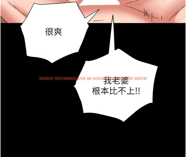 查看漫画大鳳村婦女會 - 第1話-大鳳村淑女之夜 - www.tymanga.com中的3575865图片