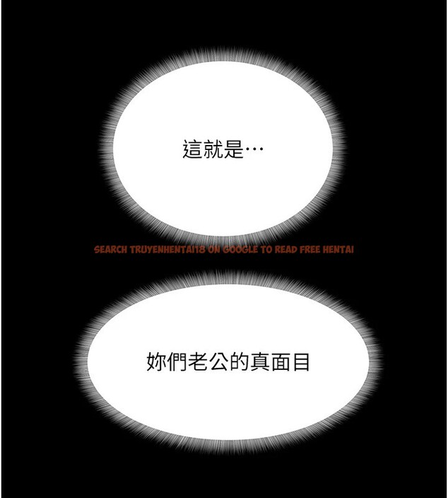 查看漫画大鳳村婦女會 - 第1話-大鳳村淑女之夜 - www.tymanga.com中的3575866图片
