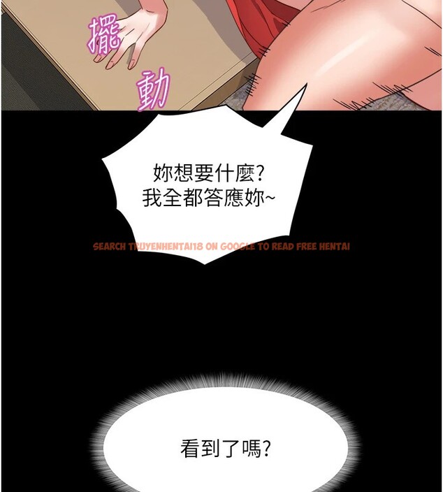查看漫画大鳳村婦女會 - 第1話-大鳳村淑女之夜 - www.tymanga.com中的3575868图片