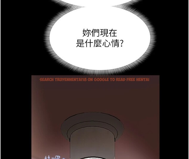 查看漫画大鳳村婦女會 - 第1話-大鳳村淑女之夜 - www.tymanga.com中的3575869图片