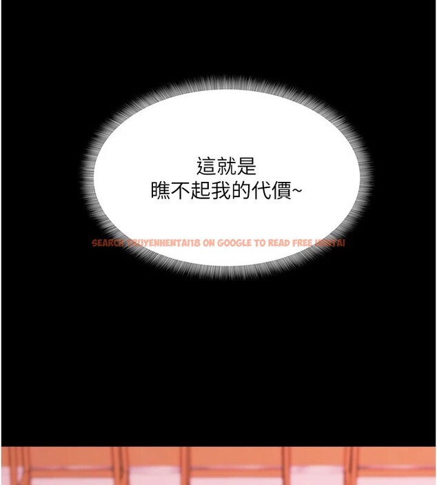 查看漫画大鳳村婦女會 - 第1話-大鳳村淑女之夜 - www.tymanga.com中的3575871图片
