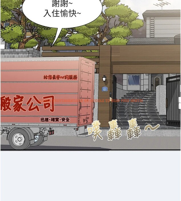 查看漫画大鳳村婦女會 - 第1話-大鳳村淑女之夜 - www.tymanga.com中的3575882图片