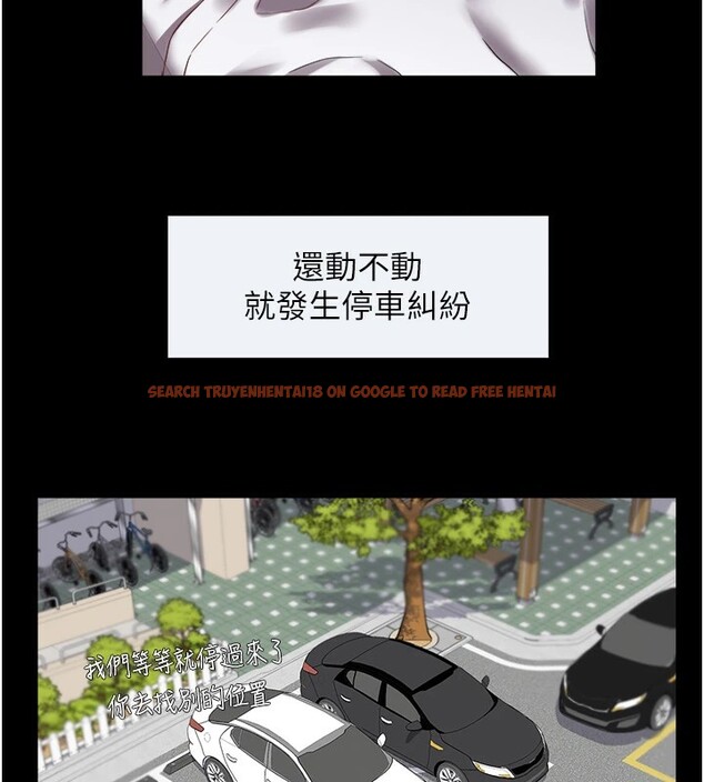 查看漫画大鳳村婦女會 - 第1話-大鳳村淑女之夜 - www.tymanga.com中的3575900图片