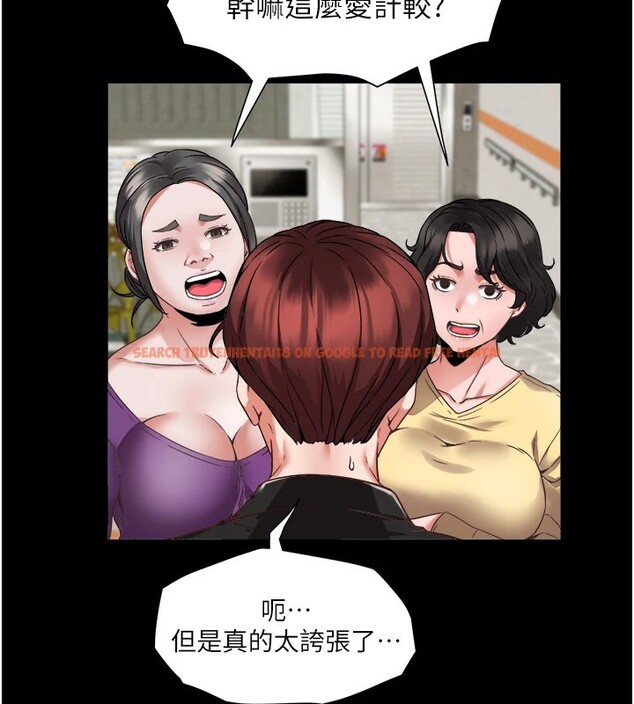 查看漫画大鳳村婦女會 - 第1話-大鳳村淑女之夜 - www.tymanga.com中的3575903图片