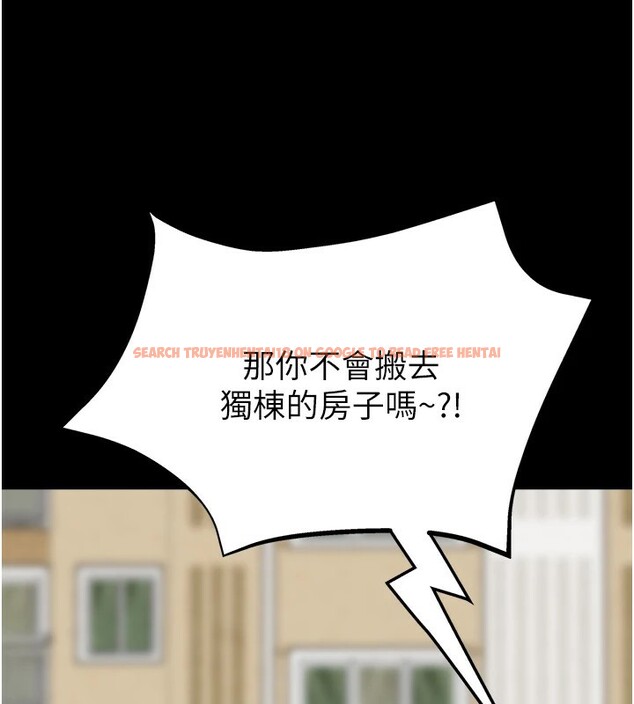 查看漫画大鳳村婦女會 - 第1話-大鳳村淑女之夜 - www.tymanga.com中的3575904图片