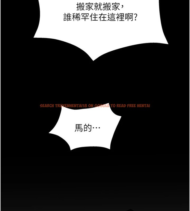 查看漫画大鳳村婦女會 - 第1話-大鳳村淑女之夜 - www.tymanga.com中的3575907图片