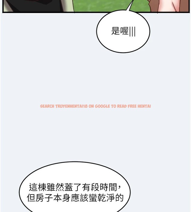 查看漫画大鳳村婦女會 - 第1話-大鳳村淑女之夜 - www.tymanga.com中的3575924图片