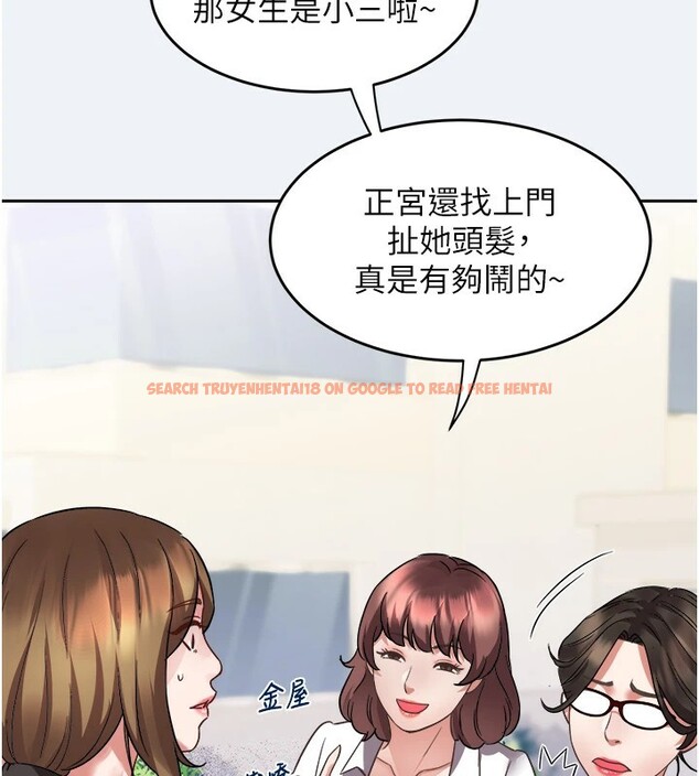 查看漫画大鳳村婦女會 - 第1話-大鳳村淑女之夜 - www.tymanga.com中的3575930图片