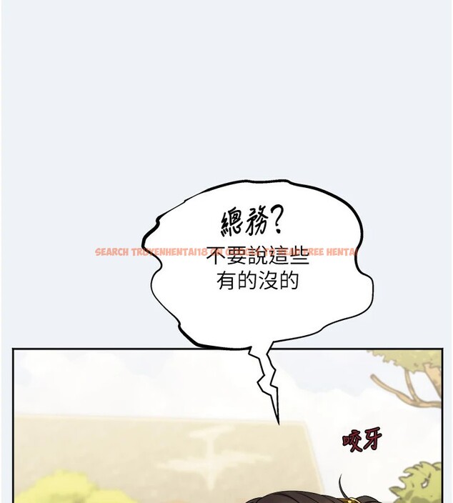 查看漫画大鳳村婦女會 - 第1話-大鳳村淑女之夜 - www.tymanga.com中的3575933图片