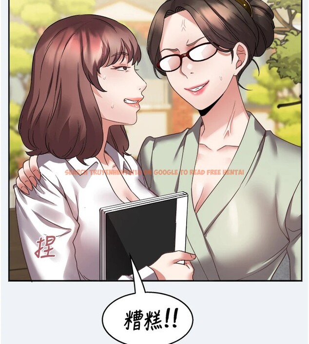 查看漫画大鳳村婦女會 - 第1話-大鳳村淑女之夜 - www.tymanga.com中的3575934图片