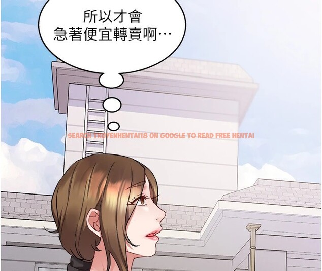 查看漫画大鳳村婦女會 - 第1話-大鳳村淑女之夜 - www.tymanga.com中的3575936图片
