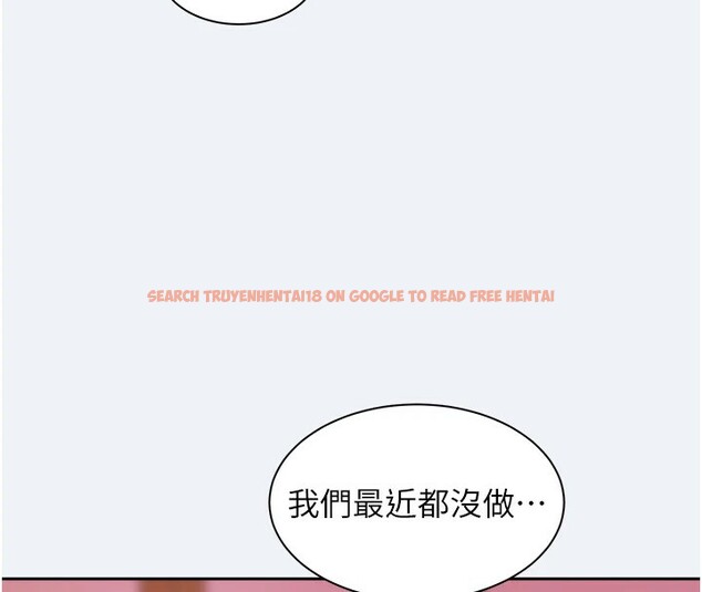 查看漫画大鳳村婦女會 - 第1話-大鳳村淑女之夜 - www.tymanga.com中的3575962图片