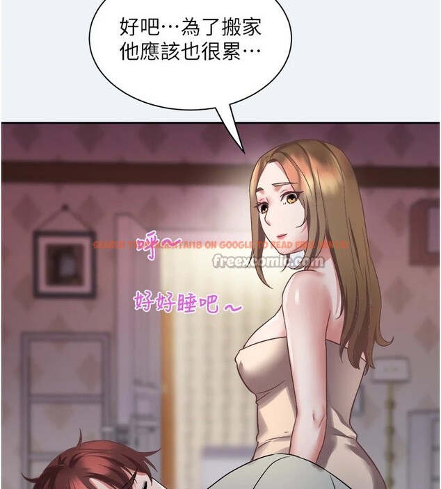 查看漫画大鳳村婦女會 - 第1話-大鳳村淑女之夜 - www.tymanga.com中的3575965图片