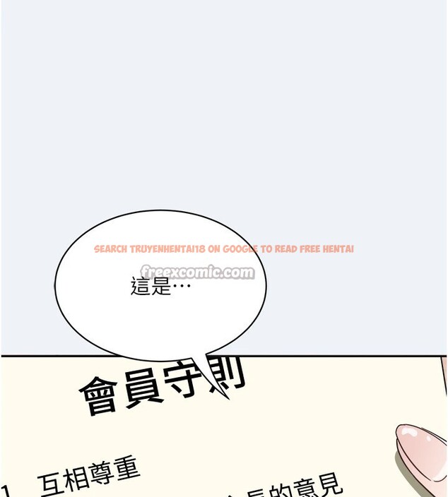 查看漫画大鳳村婦女會 - 第1話-大鳳村淑女之夜 - www.tymanga.com中的3575979图片