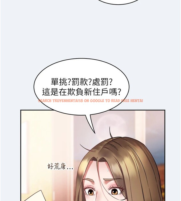 查看漫画大鳳村婦女會 - 第1話-大鳳村淑女之夜 - www.tymanga.com中的3575981图片
