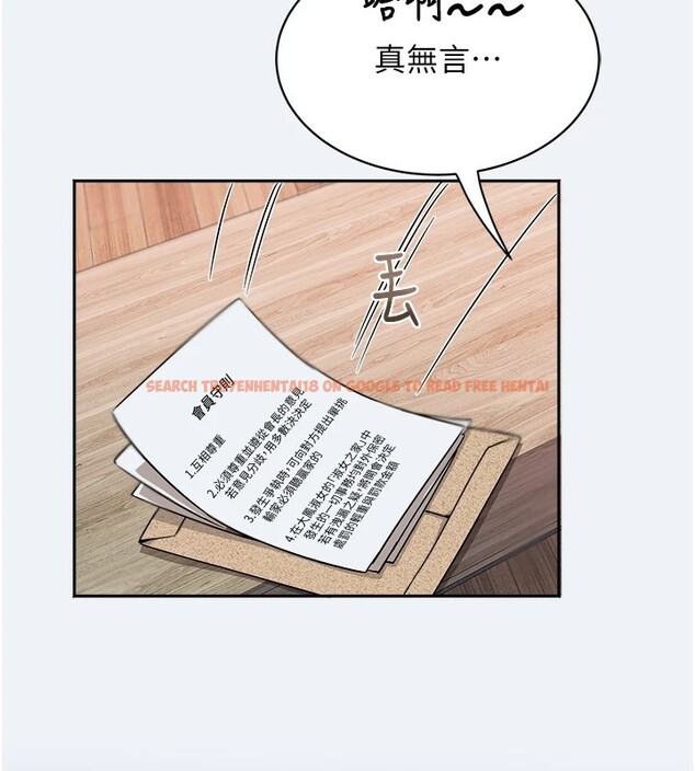 查看漫画大鳳村婦女會 - 第1話-大鳳村淑女之夜 - www.tymanga.com中的3575983图片