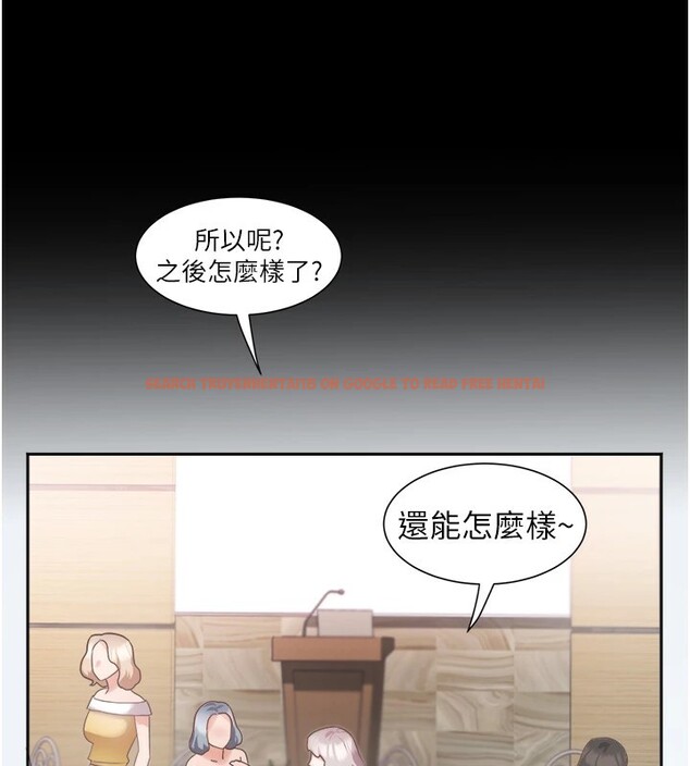 查看漫画大鳳村婦女會 - 第1話-大鳳村淑女之夜 - www.tymanga.com中的3575990图片