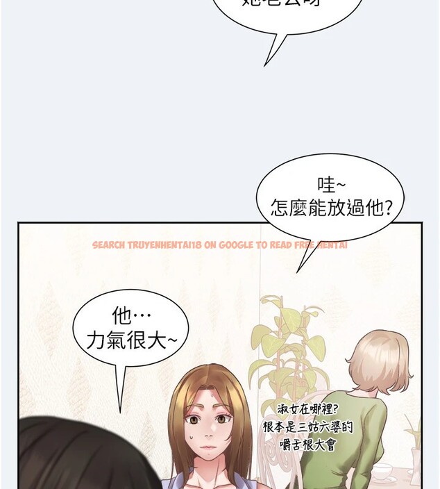 查看漫画大鳳村婦女會 - 第1話-大鳳村淑女之夜 - www.tymanga.com中的3575992图片
