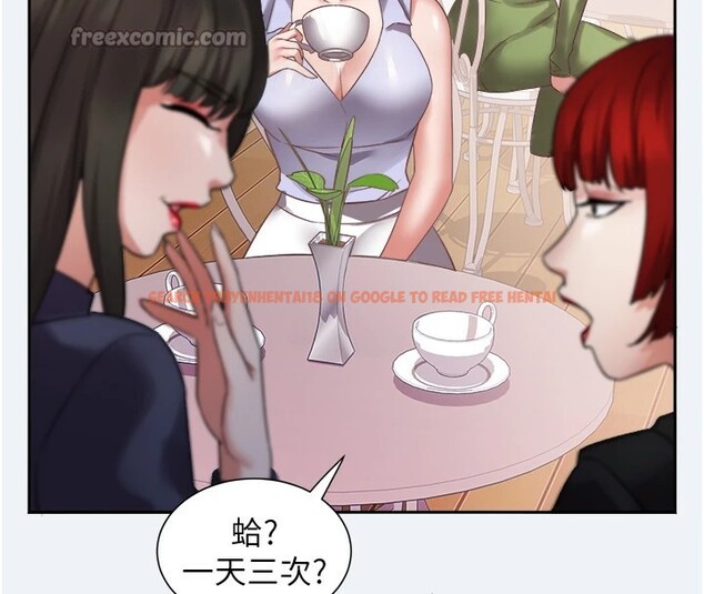 查看漫画大鳳村婦女會 - 第1話-大鳳村淑女之夜 - www.tymanga.com中的3575993图片