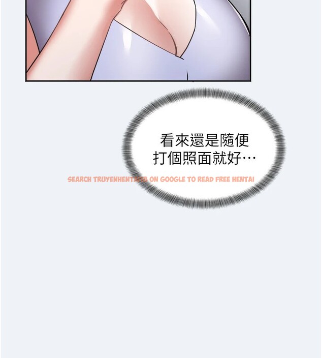 查看漫画大鳳村婦女會 - 第1話-大鳳村淑女之夜 - www.tymanga.com中的3575996图片