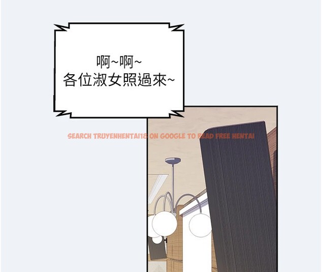 查看漫画大鳳村婦女會 - 第1話-大鳳村淑女之夜 - www.tymanga.com中的3575997图片