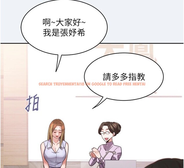 查看漫画大鳳村婦女會 - 第1話-大鳳村淑女之夜 - www.tymanga.com中的3576001图片