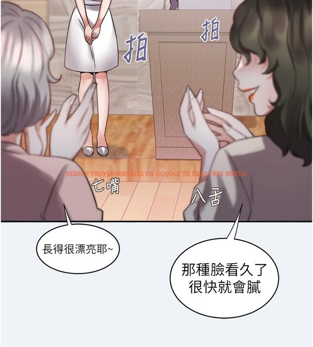 查看漫画大鳳村婦女會 - 第1話-大鳳村淑女之夜 - www.tymanga.com中的3576002图片