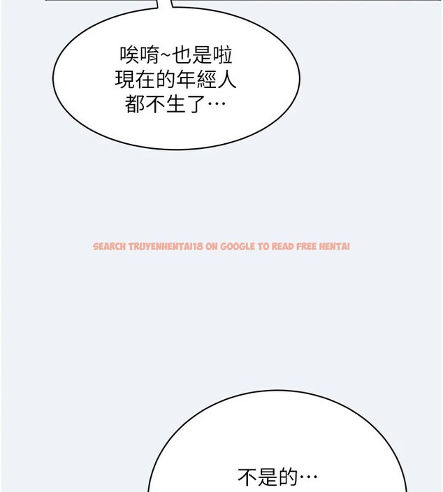 查看漫画大鳳村婦女會 - 第1話-大鳳村淑女之夜 - www.tymanga.com中的3576012图片