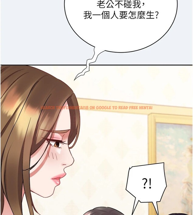 查看漫画大鳳村婦女會 - 第1話-大鳳村淑女之夜 - www.tymanga.com中的3576013图片