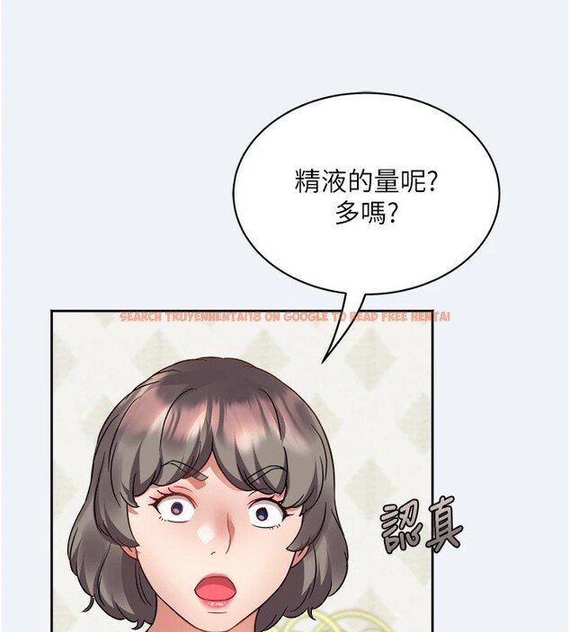 查看漫画大鳳村婦女會 - 第1話-大鳳村淑女之夜 - www.tymanga.com中的3576024图片