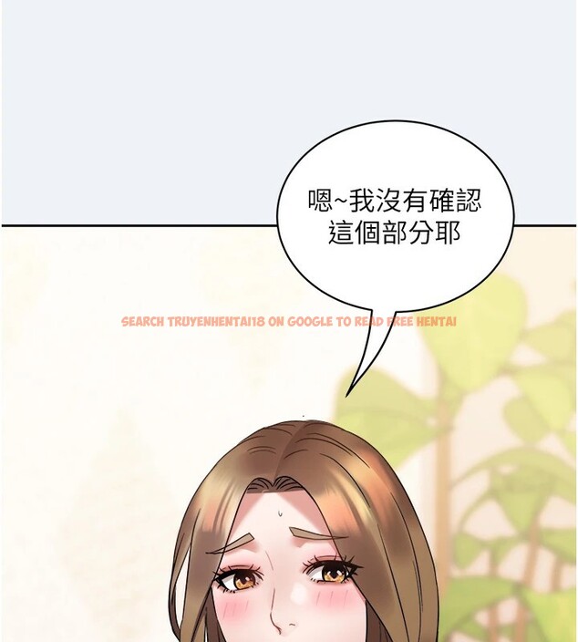 查看漫画大鳳村婦女會 - 第1話-大鳳村淑女之夜 - www.tymanga.com中的3576026图片