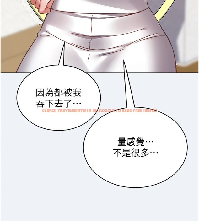 查看漫画大鳳村婦女會 - 第1話-大鳳村淑女之夜 - www.tymanga.com中的3576028图片