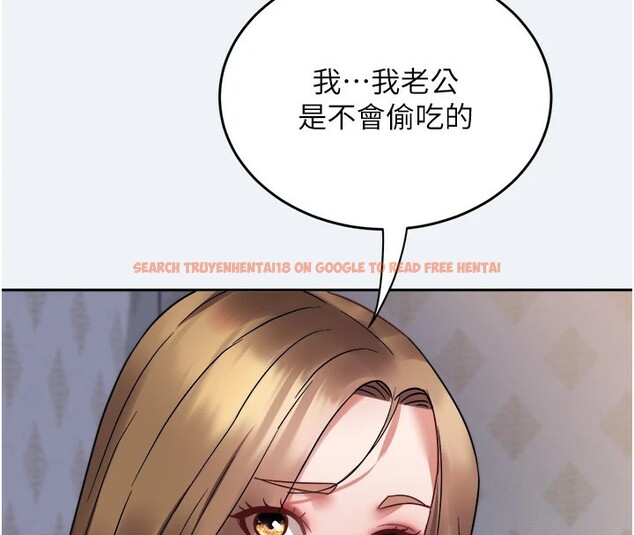 查看漫画大鳳村婦女會 - 第1話-大鳳村淑女之夜 - www.tymanga.com中的3576033图片