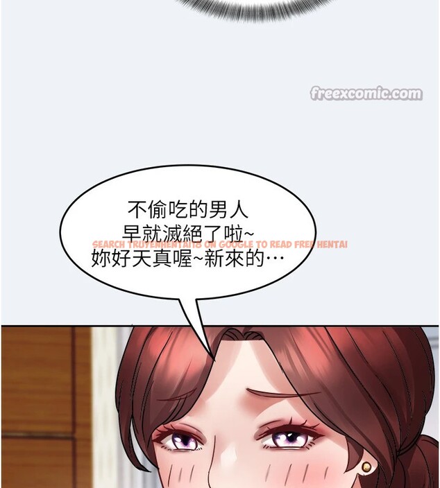 查看漫画大鳳村婦女會 - 第1話-大鳳村淑女之夜 - www.tymanga.com中的3576035图片