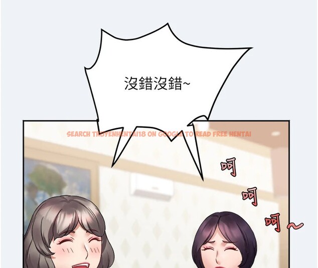 查看漫画大鳳村婦女會 - 第1話-大鳳村淑女之夜 - www.tymanga.com中的3576037图片