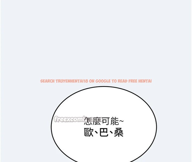 查看漫画大鳳村婦女會 - 第1話-大鳳村淑女之夜 - www.tymanga.com中的3576049图片