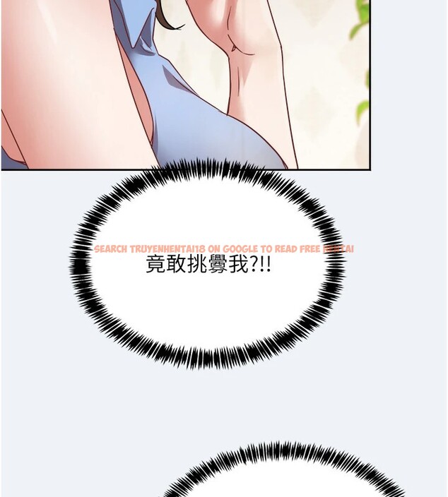 查看漫画大鳳村婦女會 - 第1話-大鳳村淑女之夜 - www.tymanga.com中的3576051图片