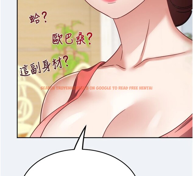 查看漫画大鳳村婦女會 - 第1話-大鳳村淑女之夜 - www.tymanga.com中的3576053图片