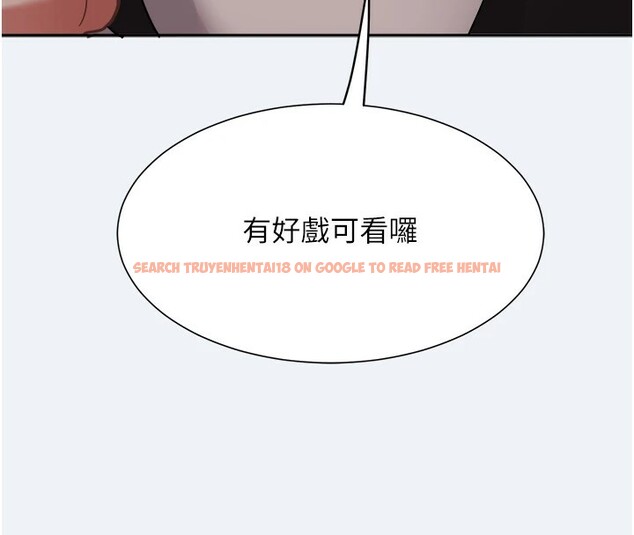 查看漫画大鳳村婦女會 - 第1話-大鳳村淑女之夜 - www.tymanga.com中的3576062图片