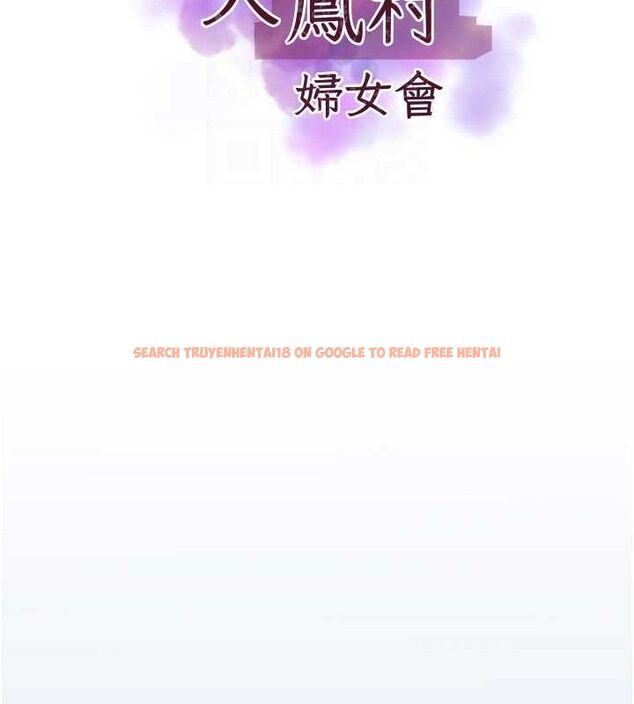 查看漫画大鳳村婦女會 - 第10話-我老公不在家哦♥ - tymanga.com中的3659028图片
