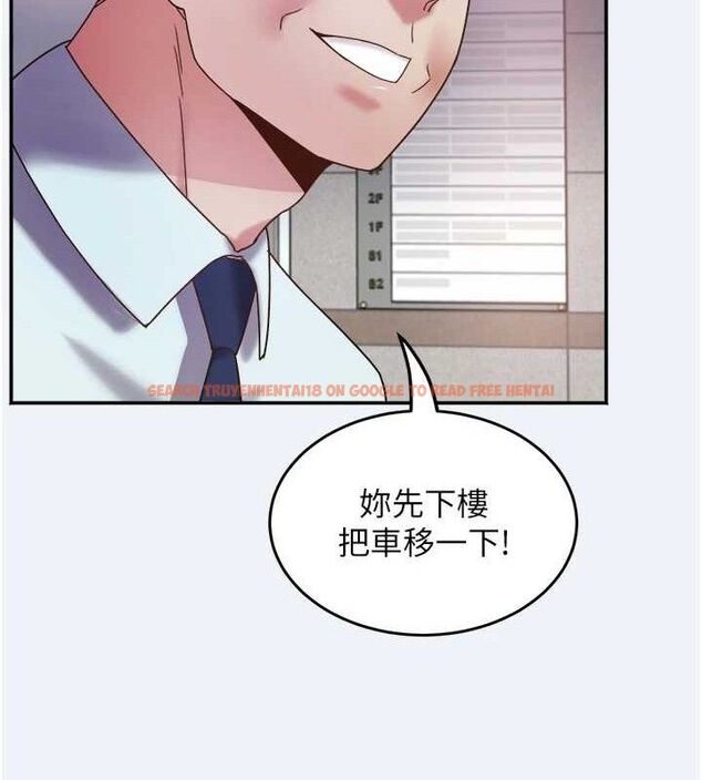 查看漫画大鳳村婦女會 - 第10話-我老公不在家哦♥ - tymanga.com中的3659036图片