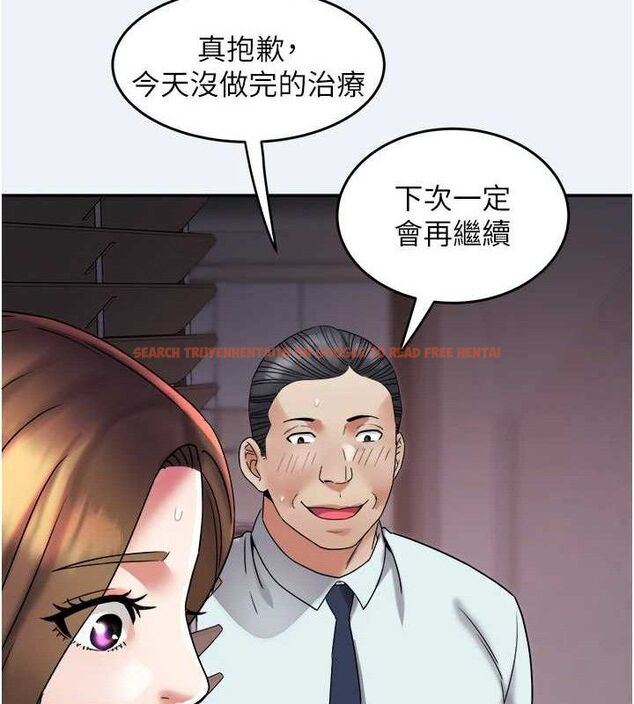查看漫画大鳳村婦女會 - 第10話-我老公不在家哦♥ - tymanga.com中的3659050图片