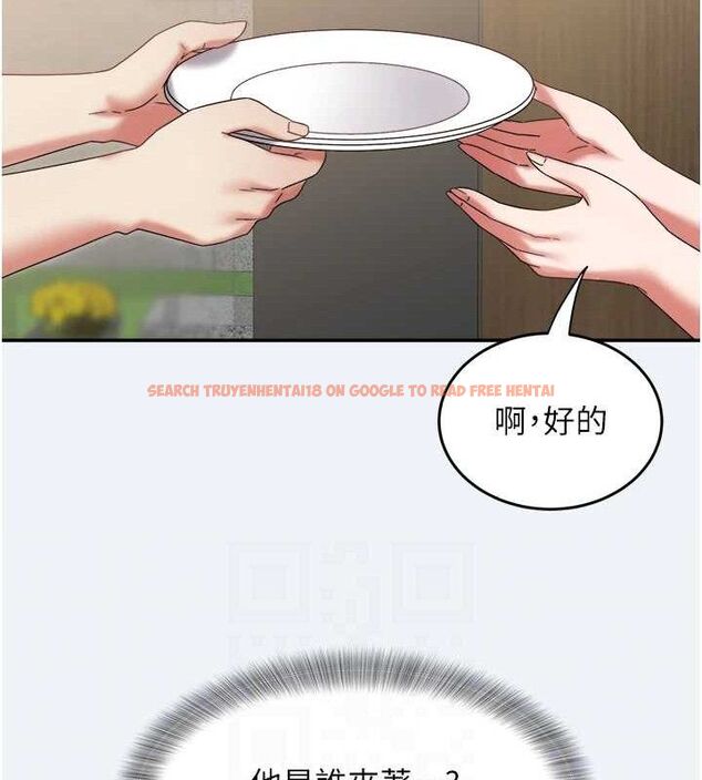 查看漫画大鳳村婦女會 - 第10話-我老公不在家哦♥ - tymanga.com中的3659081图片