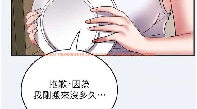 查看漫画大鳳村婦女會 - 第10話-我老公不在家哦♥ - tymanga.com中的3659085图片