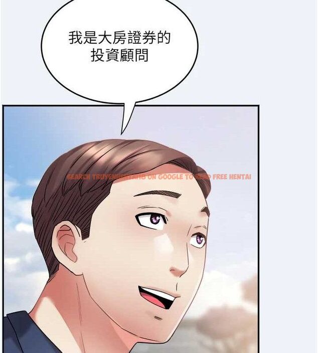 查看漫画大鳳村婦女會 - 第10話-我老公不在家哦♥ - tymanga.com中的3659088图片