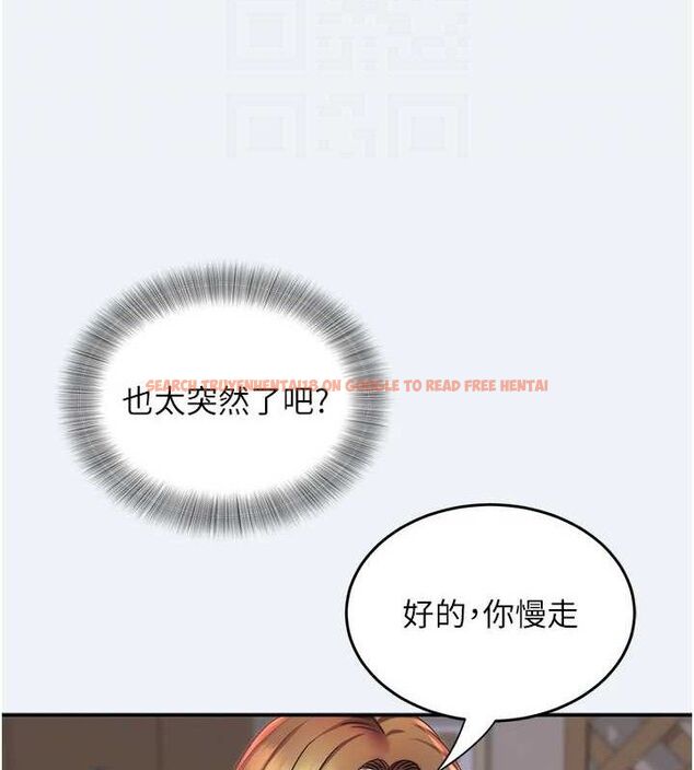 查看漫画大鳳村婦女會 - 第10話-我老公不在家哦♥ - tymanga.com中的3659090图片