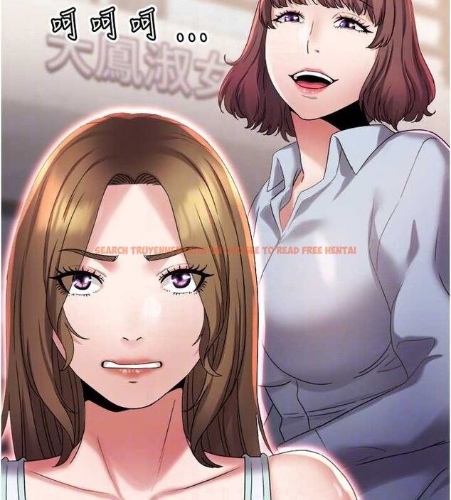 查看漫画大鳳村婦女會 - 第10話-我老公不在家哦♥ - tymanga.com中的3659095图片