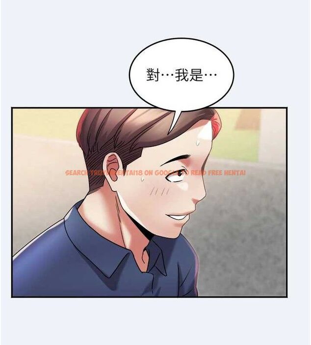 查看漫画大鳳村婦女會 - 第10話-我老公不在家哦♥ - tymanga.com中的3659100图片