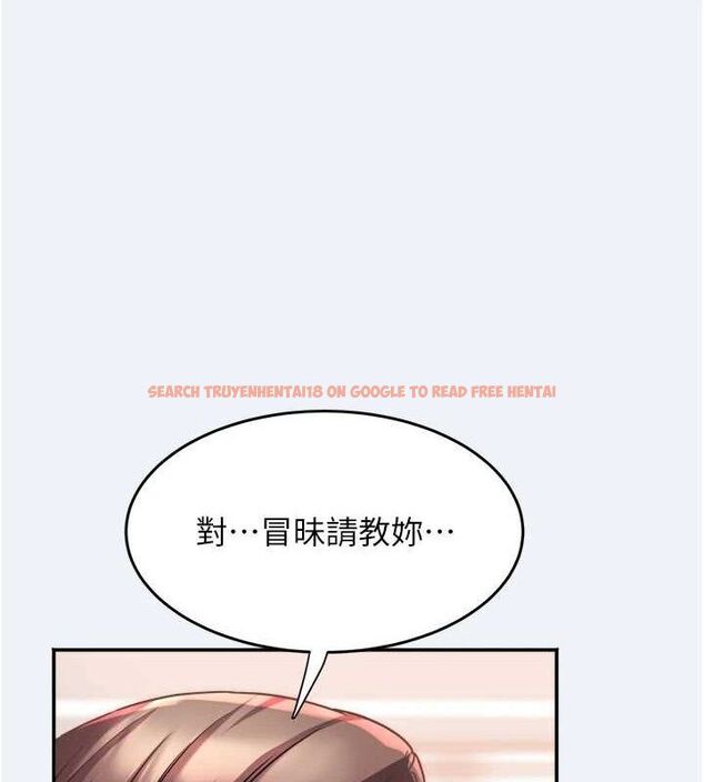 查看漫画大鳳村婦女會 - 第10話-我老公不在家哦♥ - tymanga.com中的3659113图片