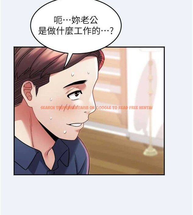 查看漫画大鳳村婦女會 - 第10話-我老公不在家哦♥ - tymanga.com中的3659130图片